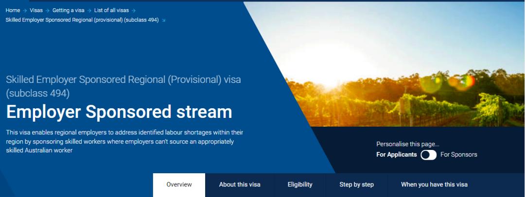 哪些人适合申请雇主担保移民,澳大利亚494签证好找雇主吗