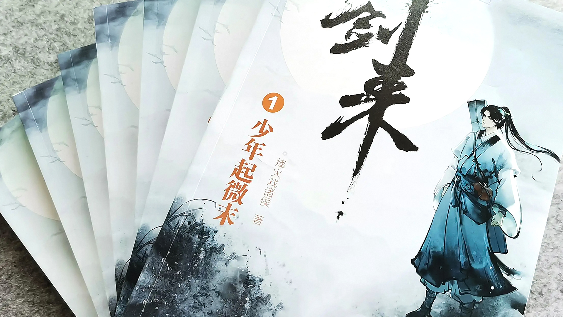 未播先火的十部国产动漫：遮天、不良人、全职法师，最期待哪一部