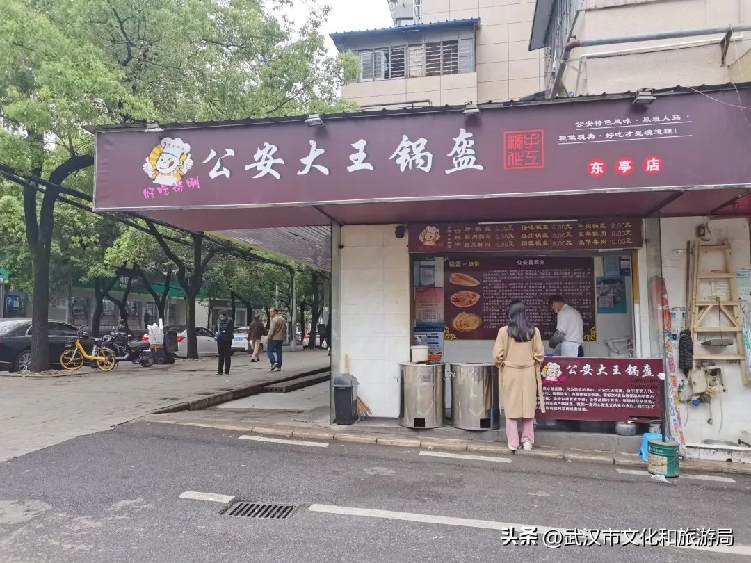 带着128g的胃寻找美食,带上128g的胃跟我走