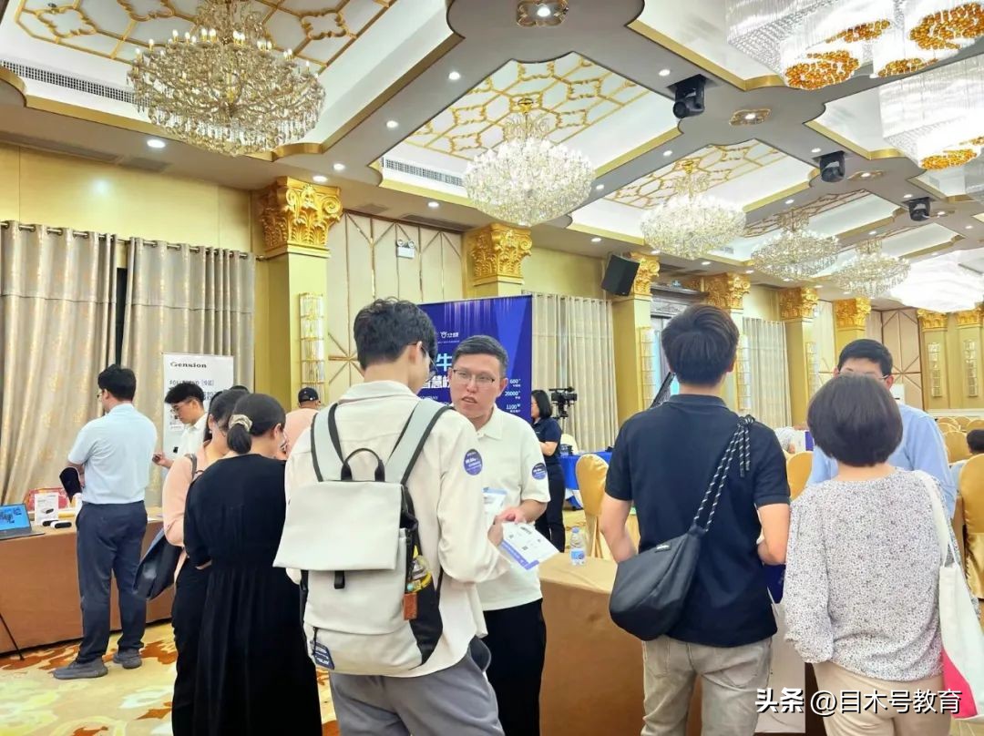 安道教育(Amdox)·2023年慧聪教育行业城市巡展广州站成功召开