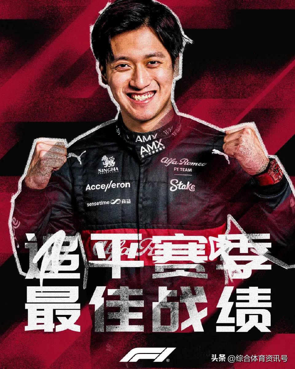 2023f1迈阿密大奖赛五星体育,2023f1阿布扎比大奖赛正赛排名