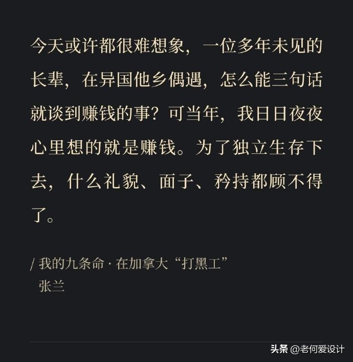 张兰曾自曝最让她心酸的3件事,张兰曾自曝最让她心酸的三件事