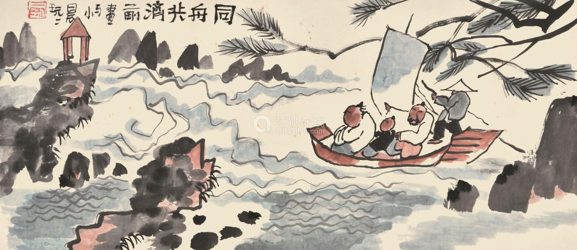 锦囊妙“济”！作文《“济”真、“济”善、“济”美》