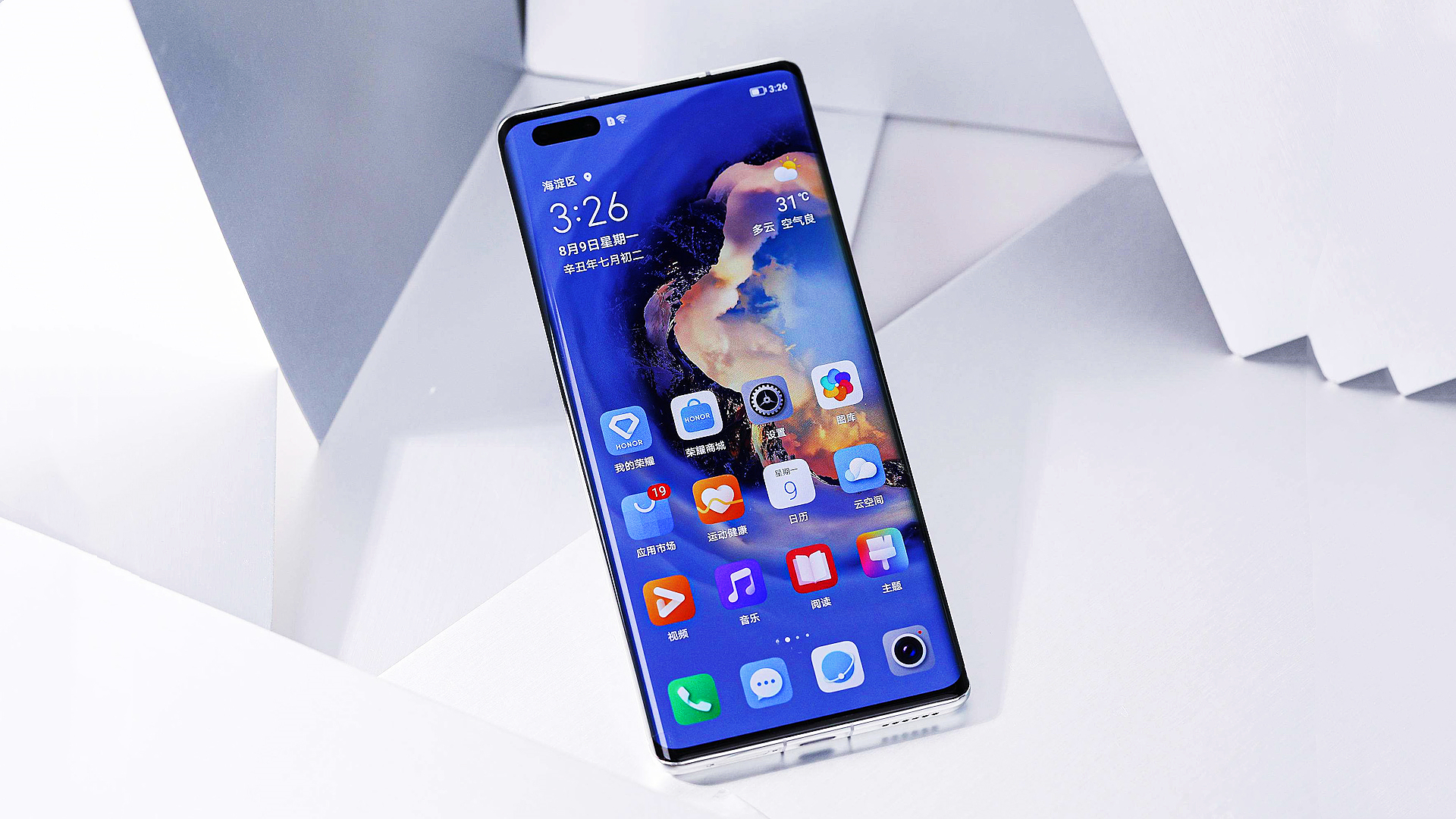 荣耀8gb+256gb价格,荣耀手机官网降价最新消息