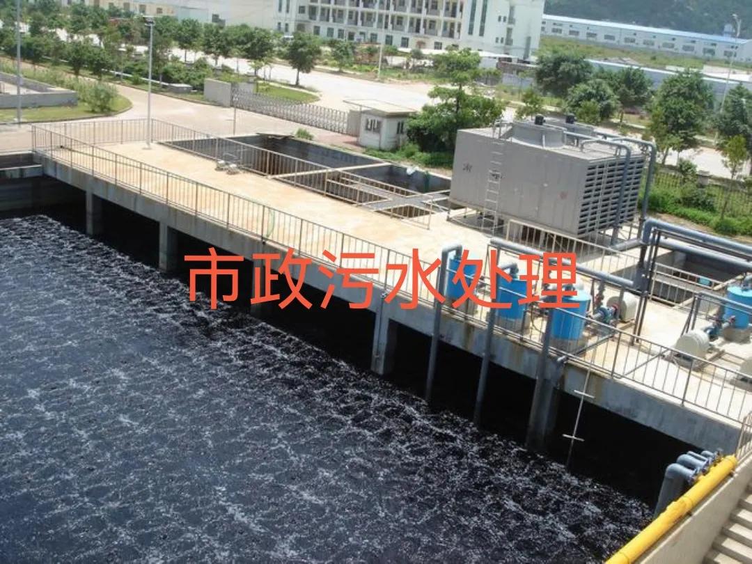 污水治理龙头股,污水处理和废气处理龙头概念股