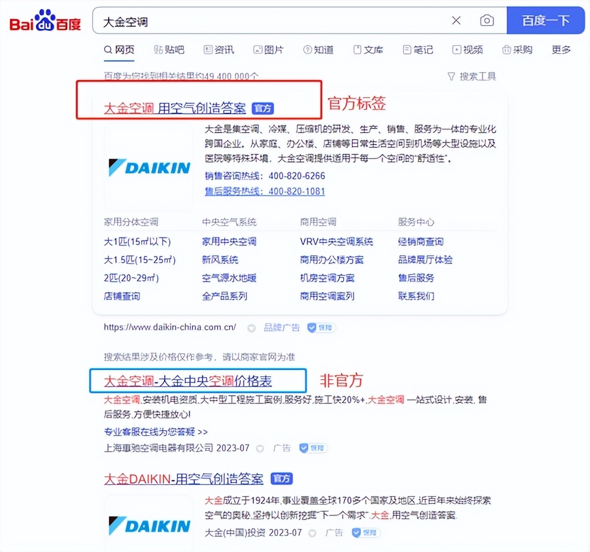 哪里找空调维修靠谱,正规空调维修联系方式