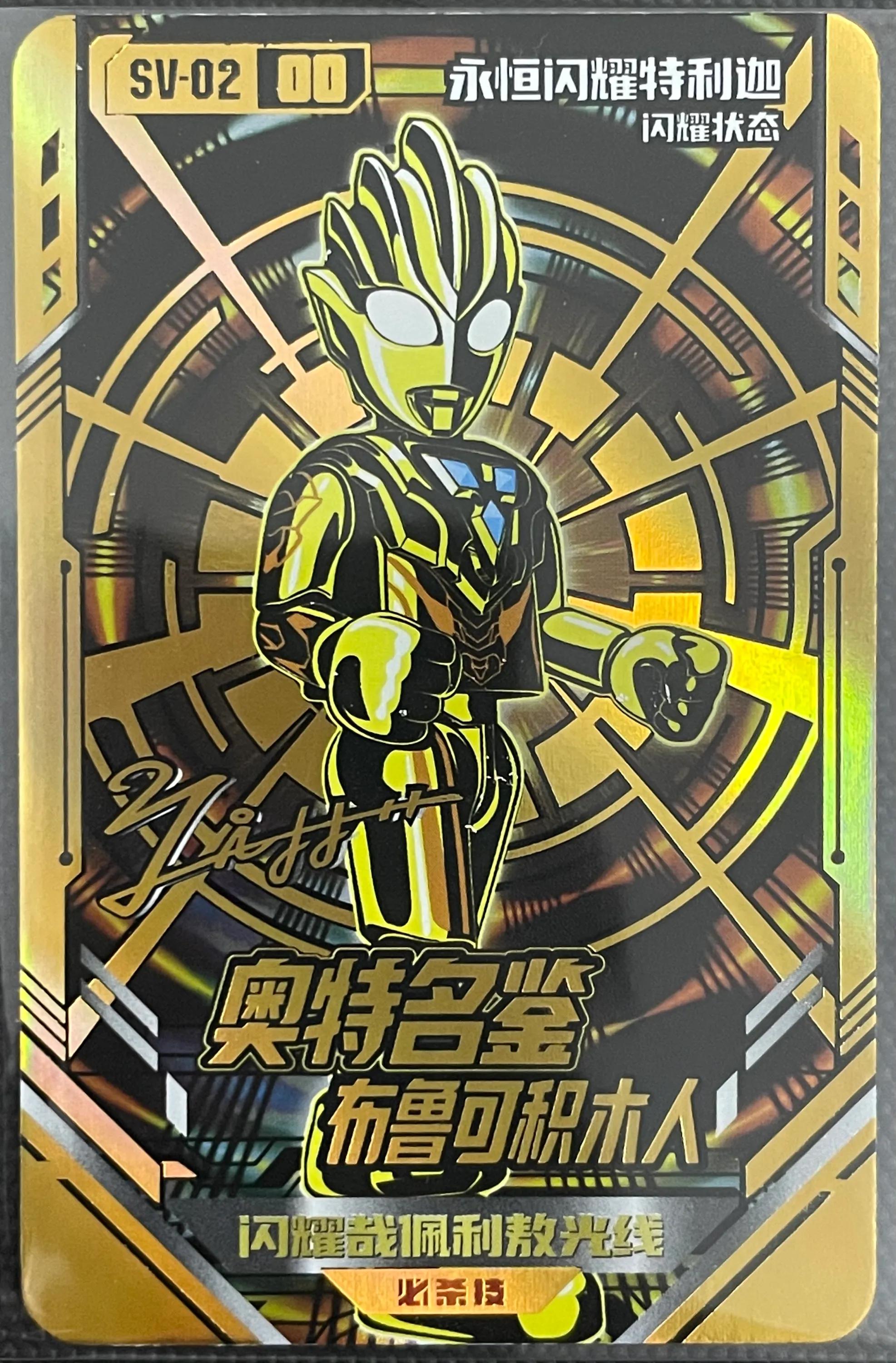 闪耀永恒特利迦的3d卡片,闪耀永恒特利迦卡片抽卡技巧