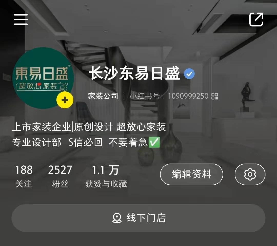 别墅经典案例分享,红墅湾200平