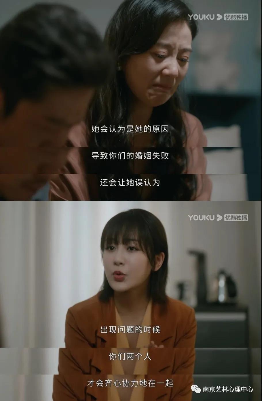 心理师解读尤娜,女心理师尤娜案件解说