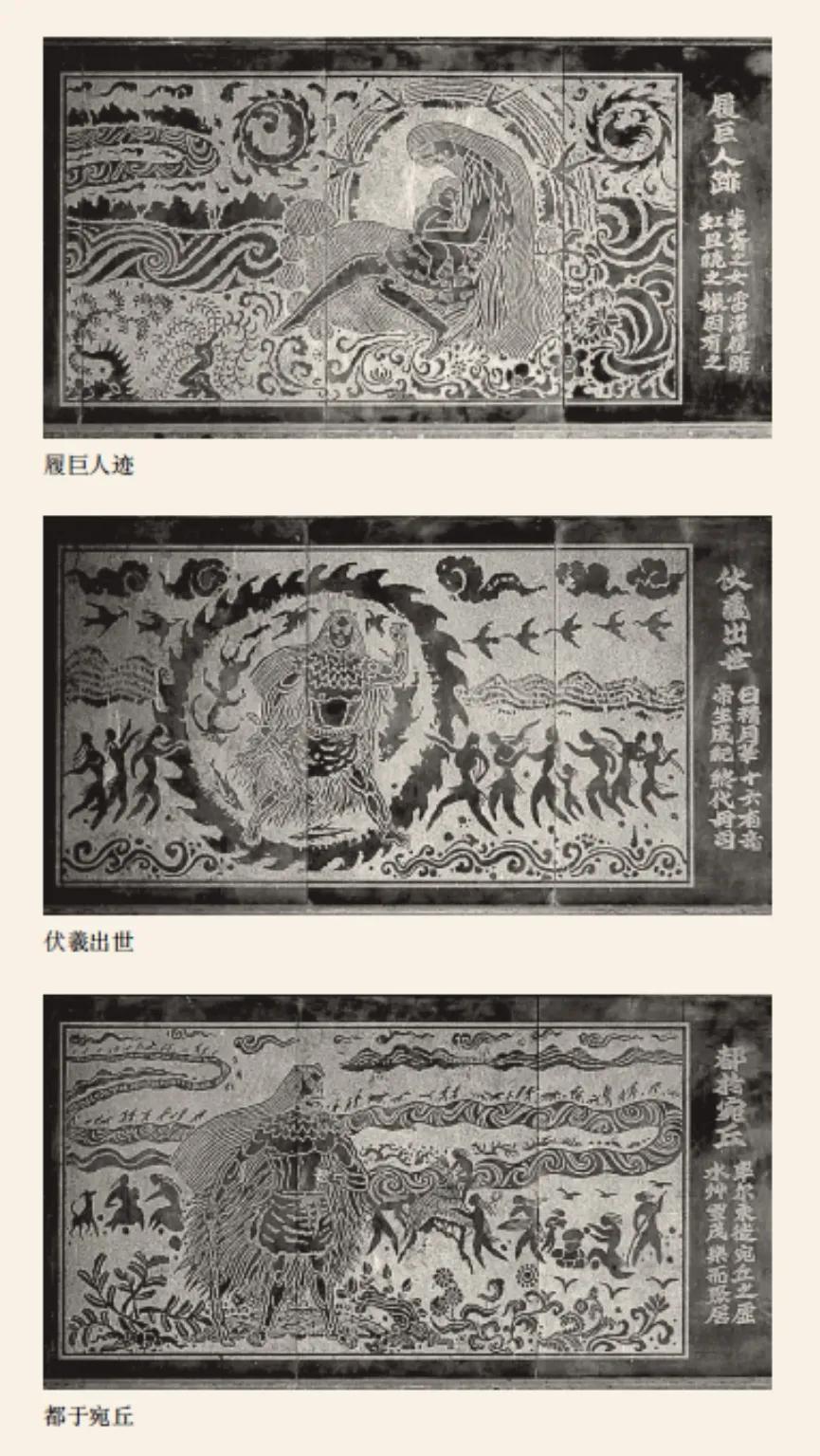 太昊陵宛丘,太昊神农立都宛丘