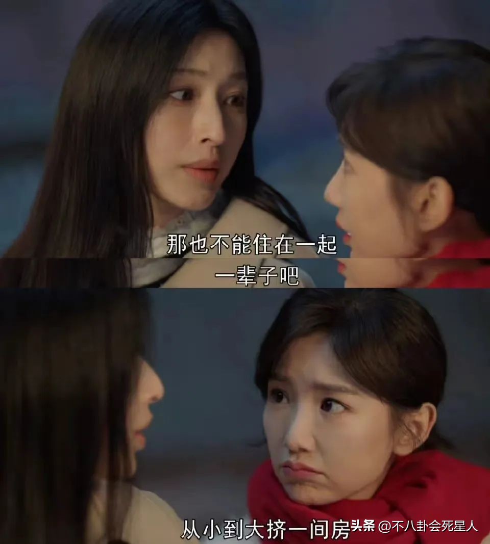 国产剧又见“假穷人”，买二手手机、抢五折牛排，却住北京四合院