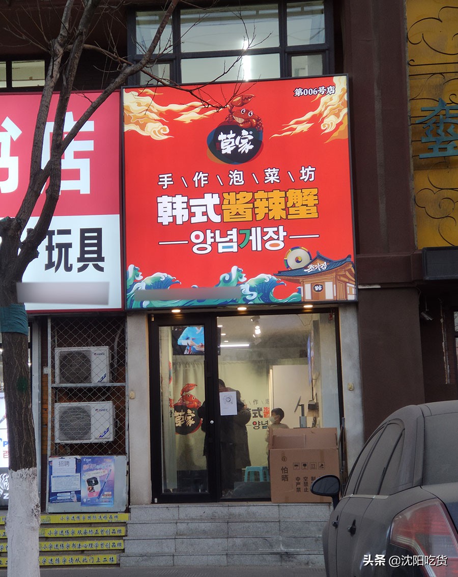 生螃蟹海苔拌饭,吃海苔生腌酱螃蟹