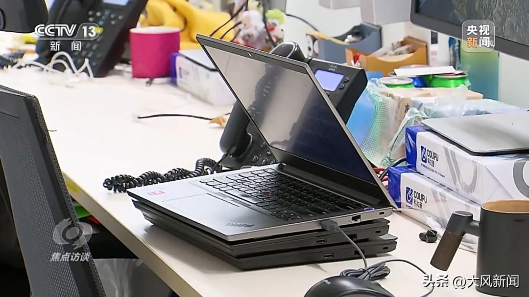 知名公司沦为境外间谍帮凶,咨询巨头沦为境外情报机构帮凶