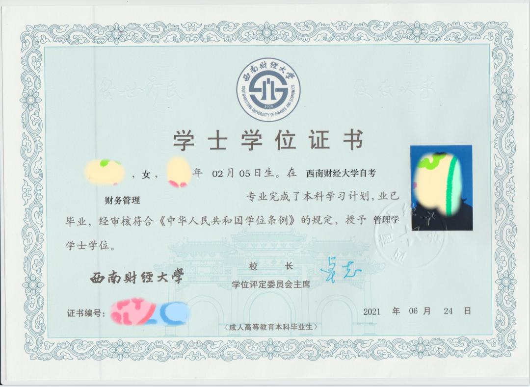 2022年四川专升本录取名额比例,2022年全日制专升本四川官网