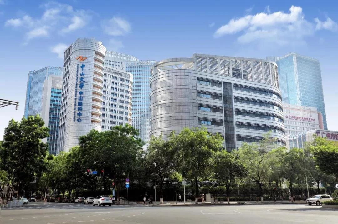 复旦大学附属中山医院全国排名,中山大学中山眼科中心珠江新城区