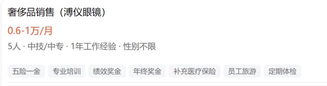 当导购的感受,当一名导购是什么体验