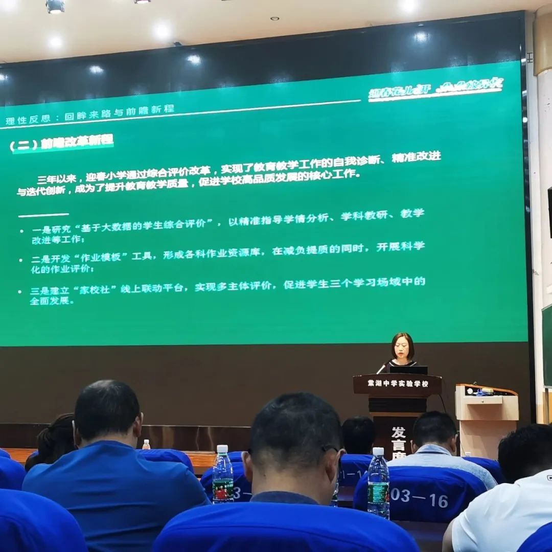 成都市双流区东升迎春小学,双流东升镇迎春小学