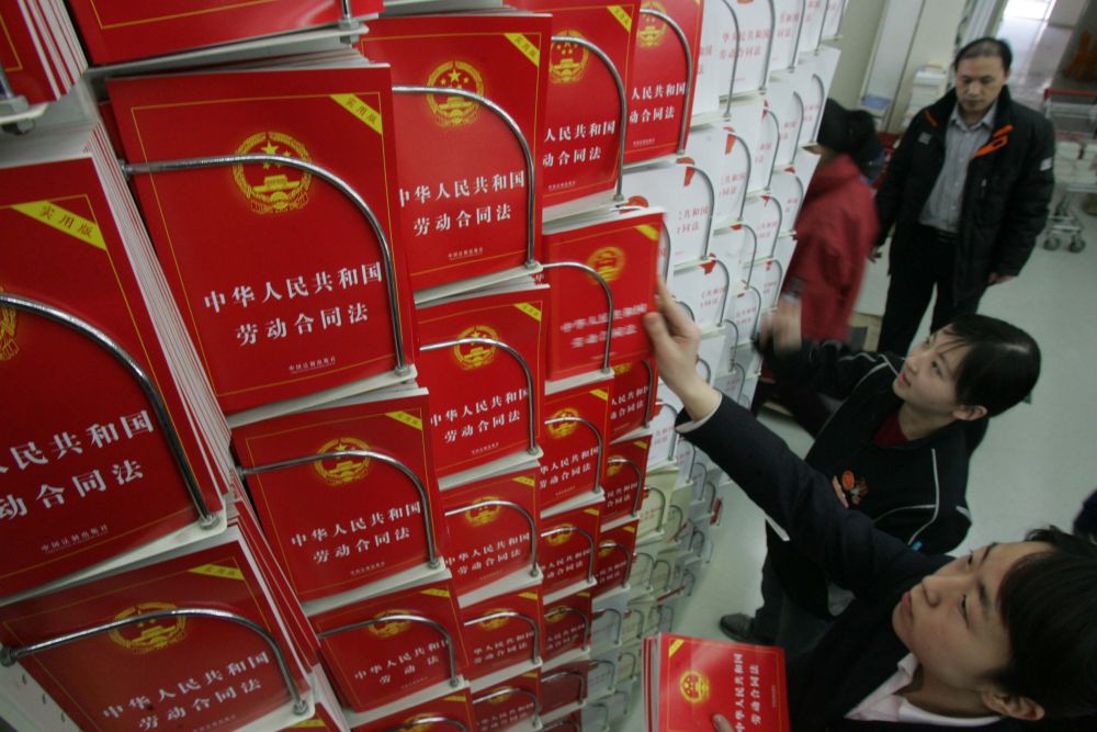 国家体育总局对足球改革的方案,体育法纠纷