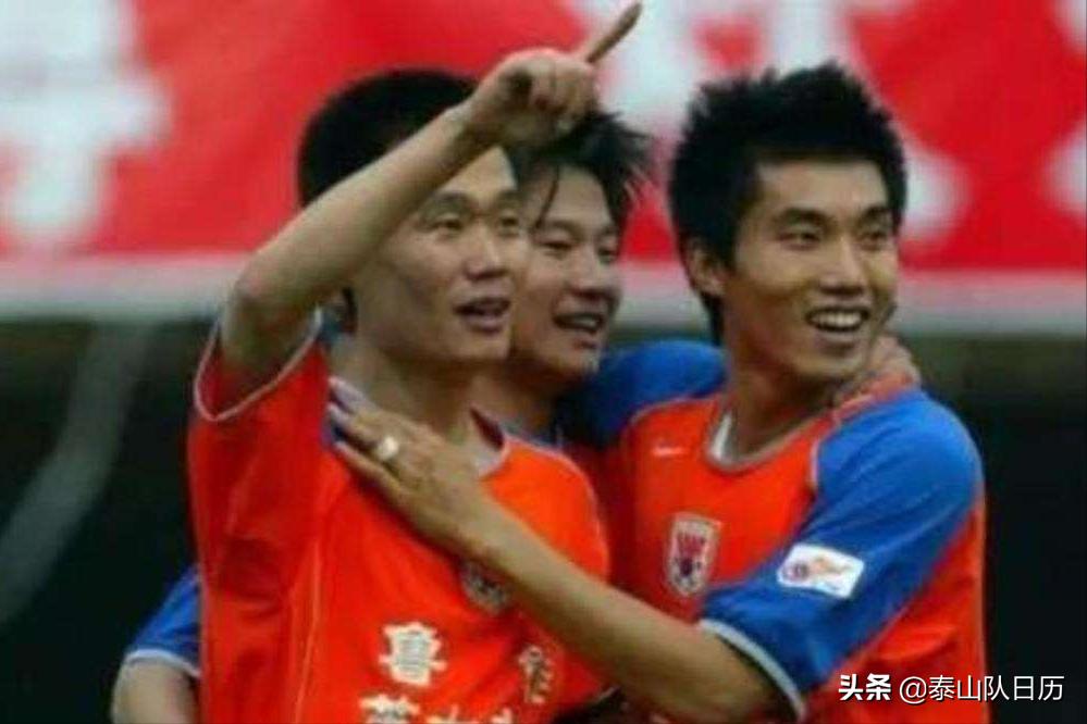 泰山队8号是谁,泰山队球员纪录