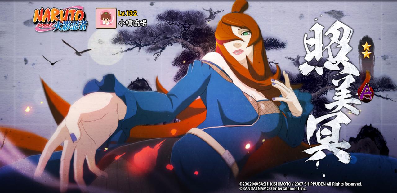 火影忍者大野木的真正实力,忍战大野木招募爆料