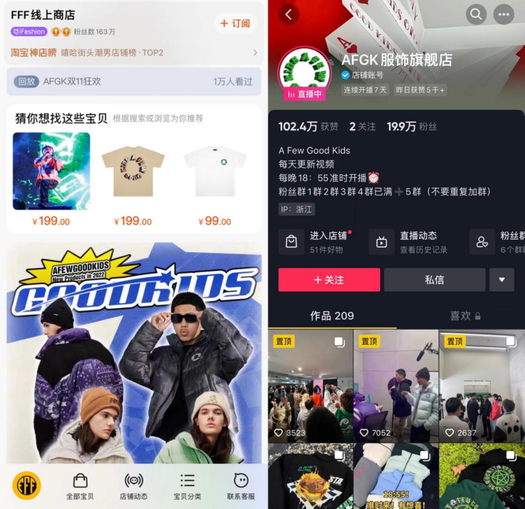 欧阳娜娜品牌988元浴袍成本,欧阳娜娜988元浴袍测评