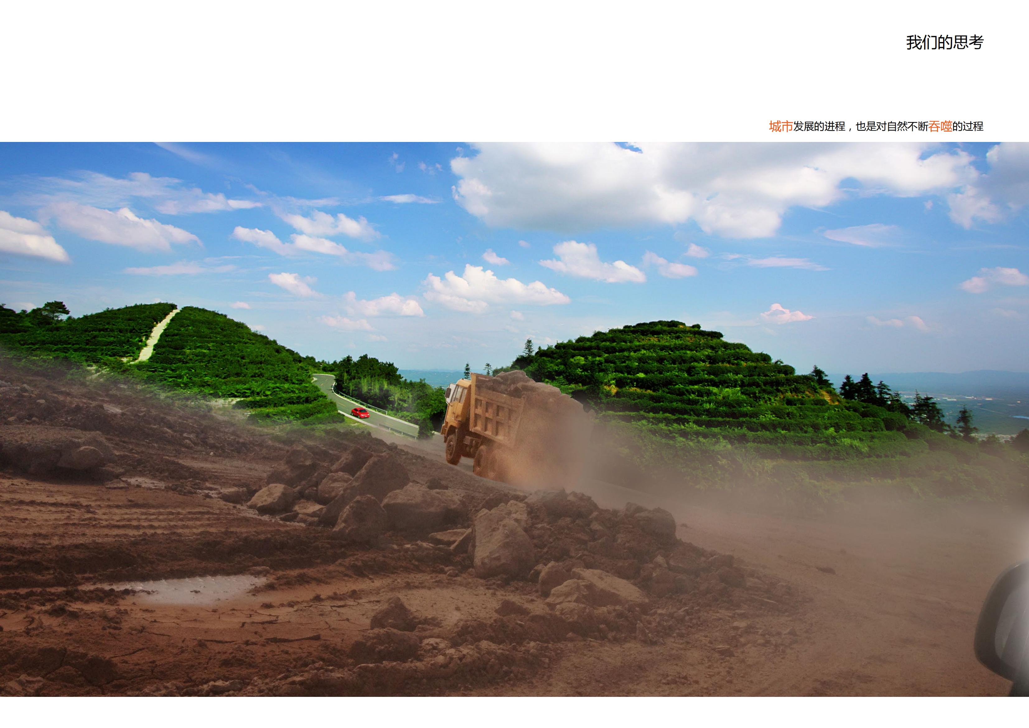 建筑设计丨工业建筑重庆永川小猪班纳品牌童装生产基地方案设计