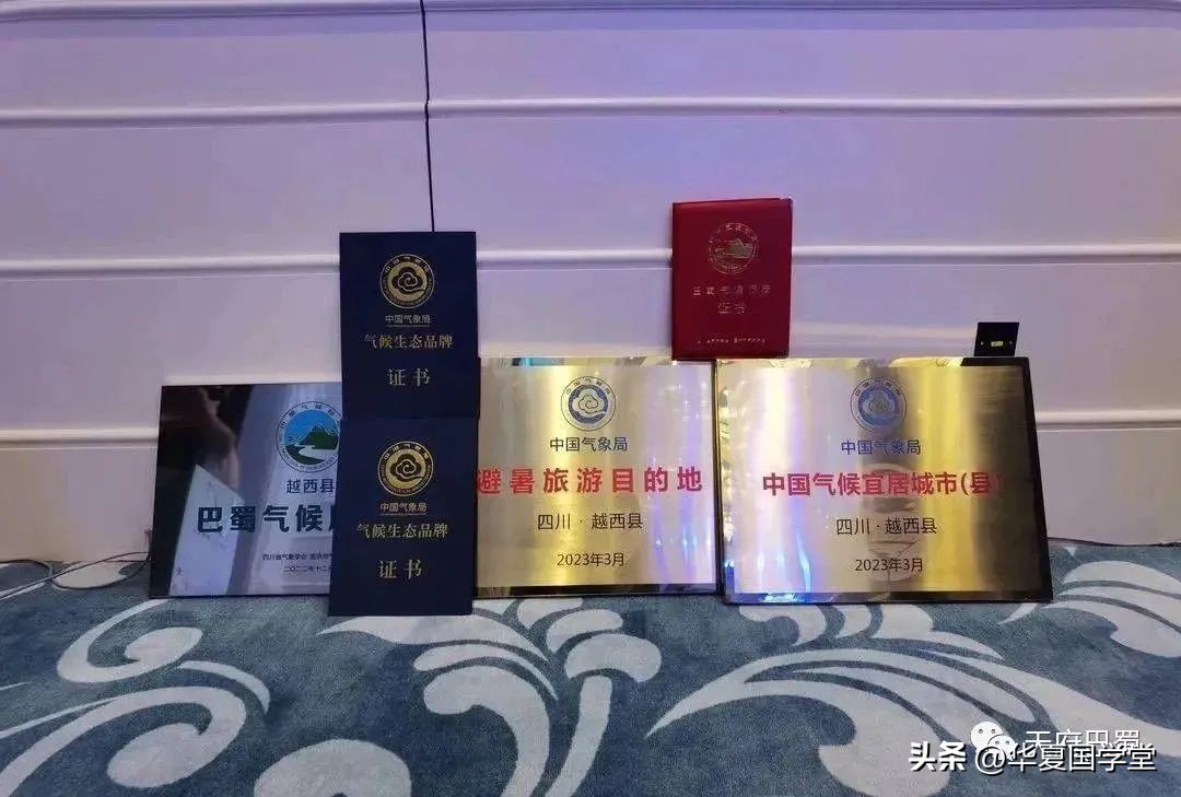 四川避暑旅游3-4天推荐地方,越西避暑胜地