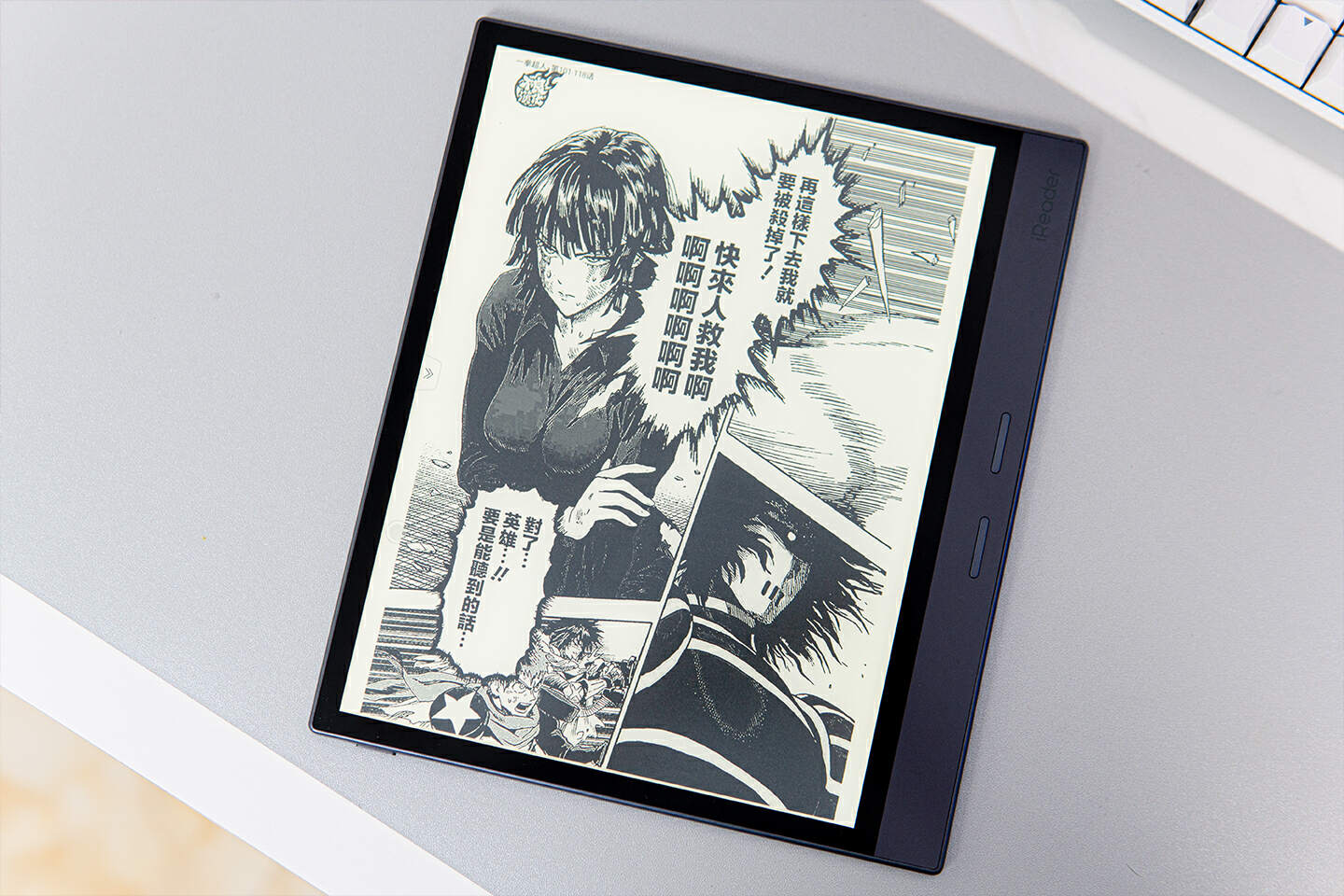 漫画笔记神器，大屏真爽快！掌阅Smart4Pro体验分享