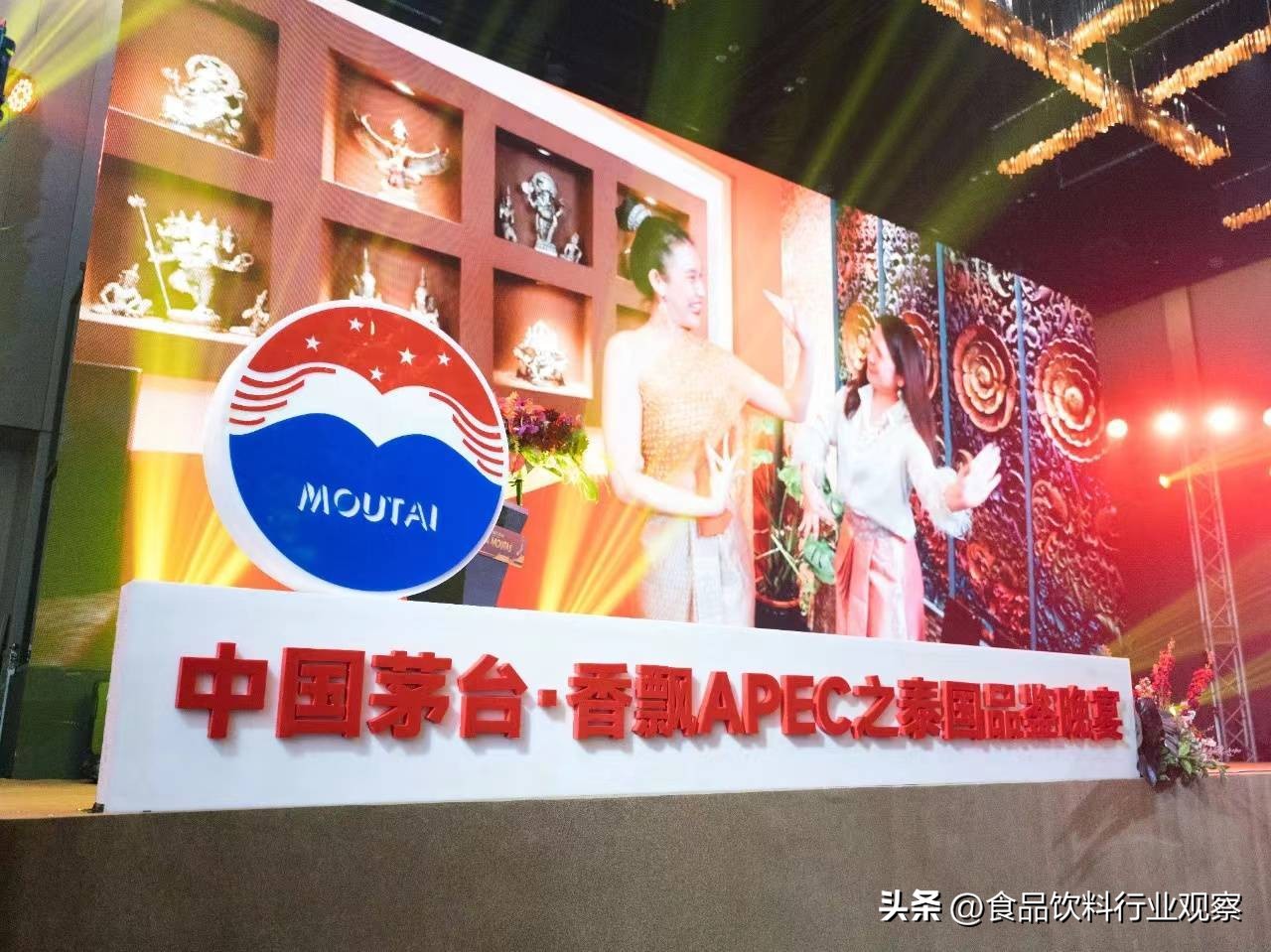 茅台再次启动电商能成功吗,茅台海外之路