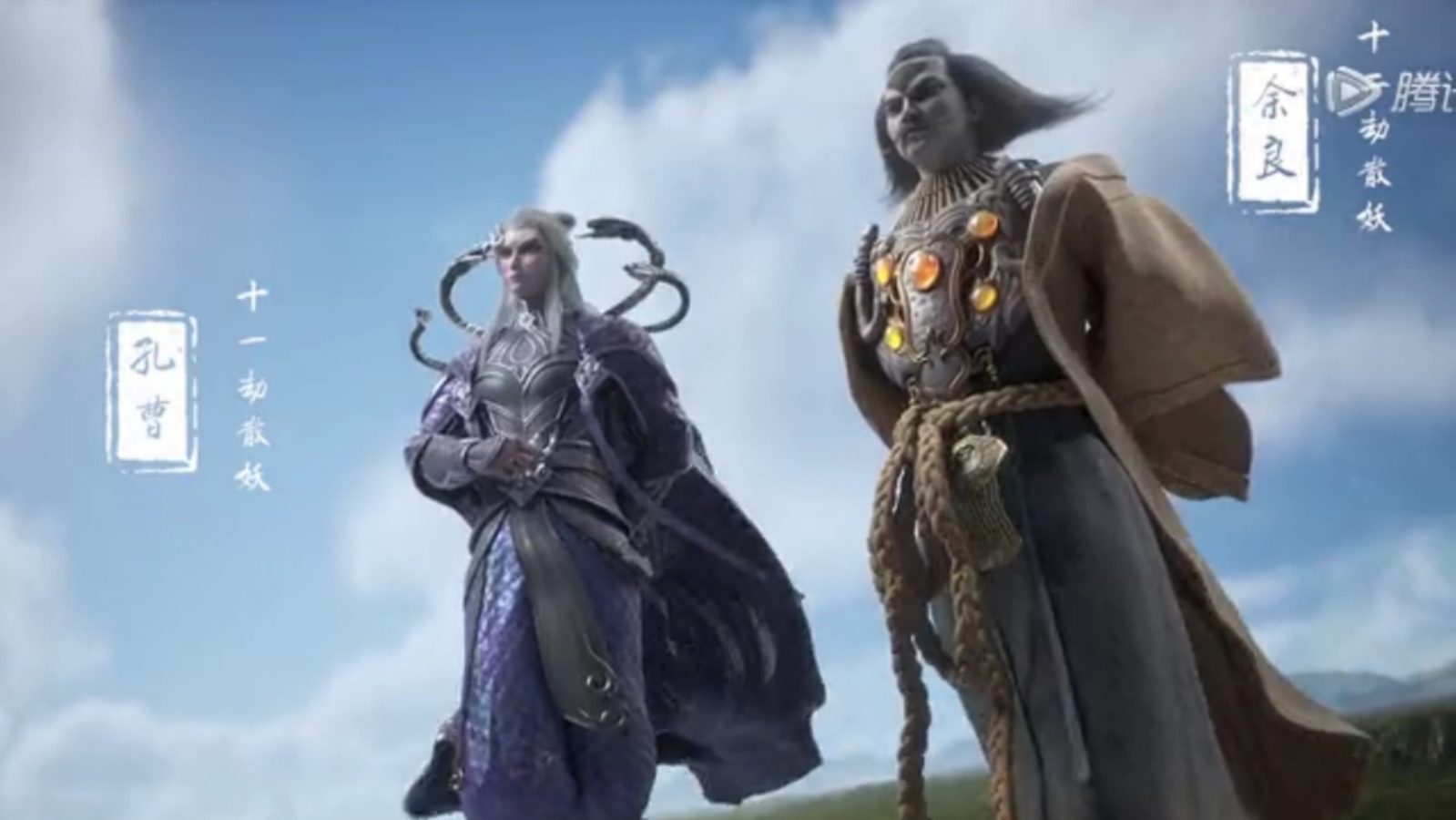 星辰变禹皇之死,星辰变祖龙王朝