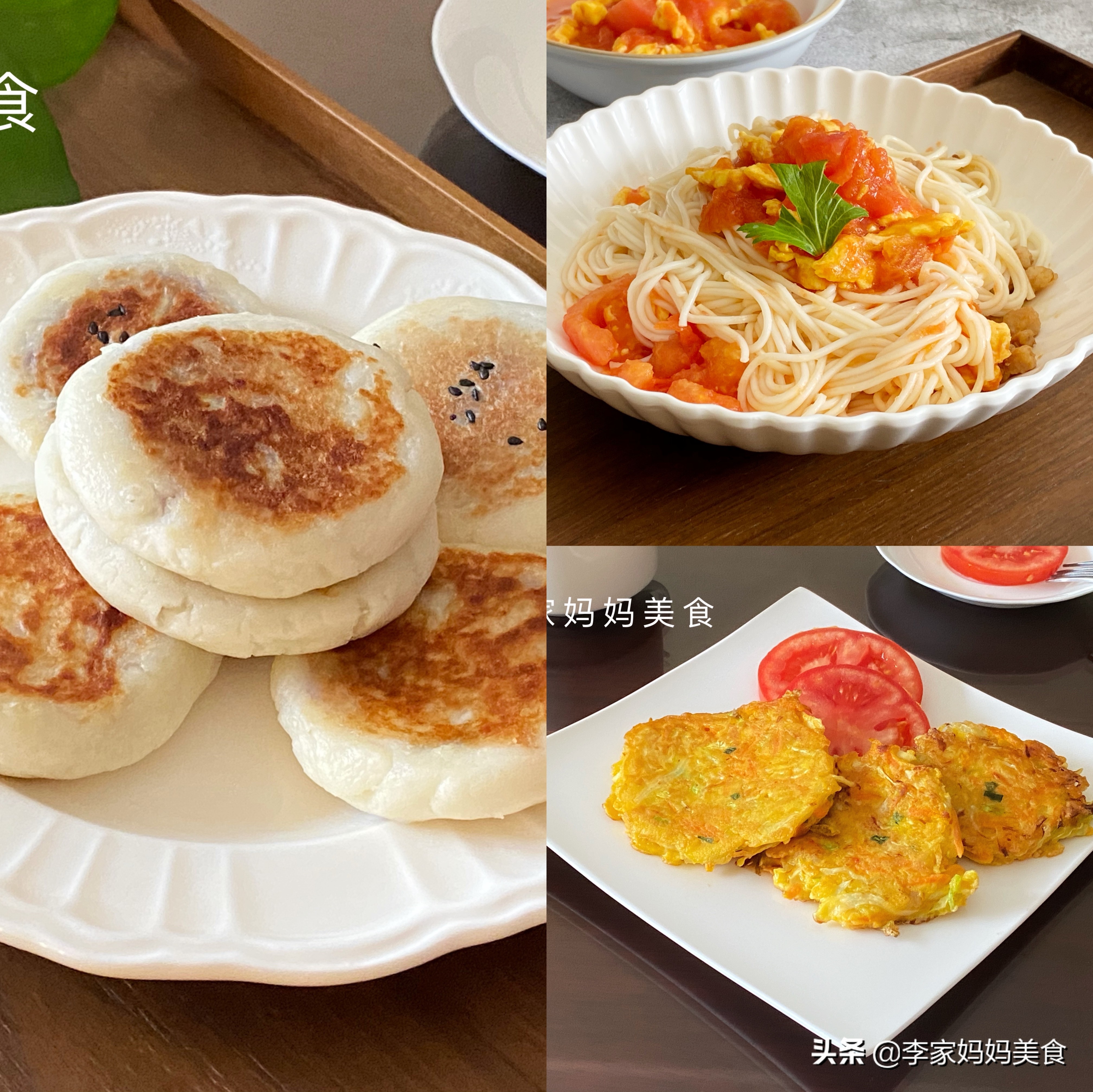 我家高中生爱吃的3种早餐，营养全面易消化，好吃好做十分钟出锅