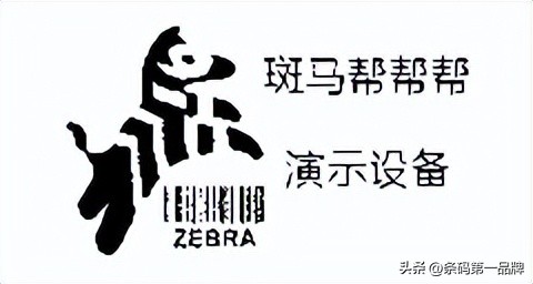 斑马zebra打印机怎么设置自动打印,zebra斑马zt210打印机