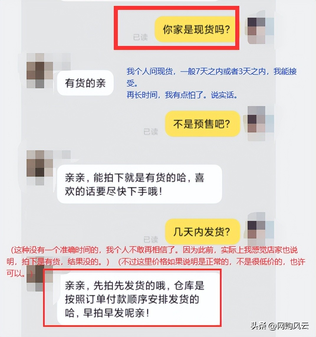 淘宝上的大牌正品为什么那么便宜,淘宝很便宜的品牌衣服是不是假的