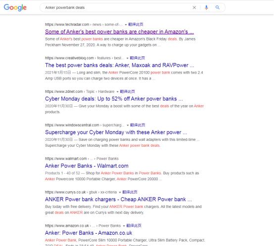 亚马逊推广deals是什么,亚马逊站外deals实操