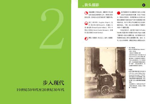 摄影小白必学之极简摄影,读懂摄影作品