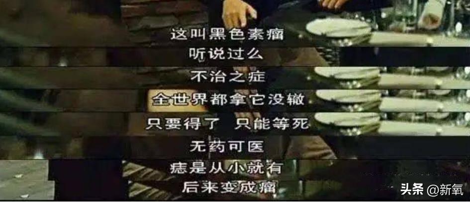 胸上有一颗痣会危险吗,胸上突然长了一颗痣什么征兆