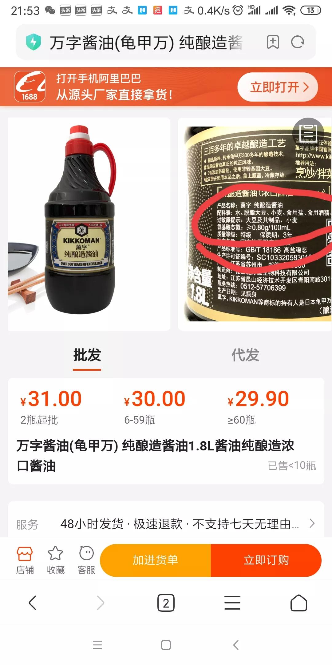 进口国货大比拼,国产品牌和进口品牌对比