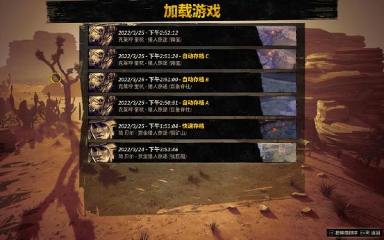 诡野西部怎么升级传奇武器,诡野西部如何早期获得武器