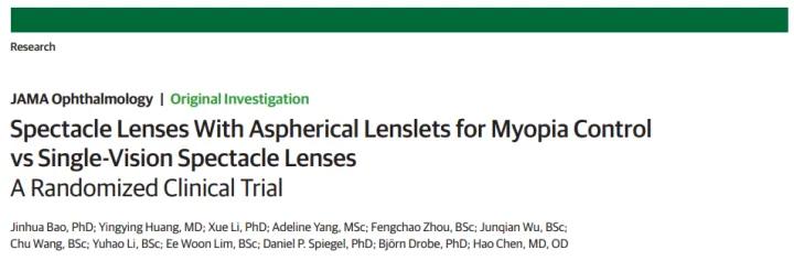 星趣控和新乐学哪个控制近视好,星趣控近视眼镜