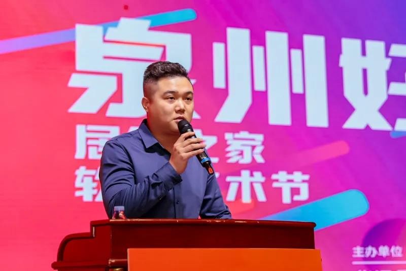 泉州华浔第23届“设计·爱”爱家盛典正式启动