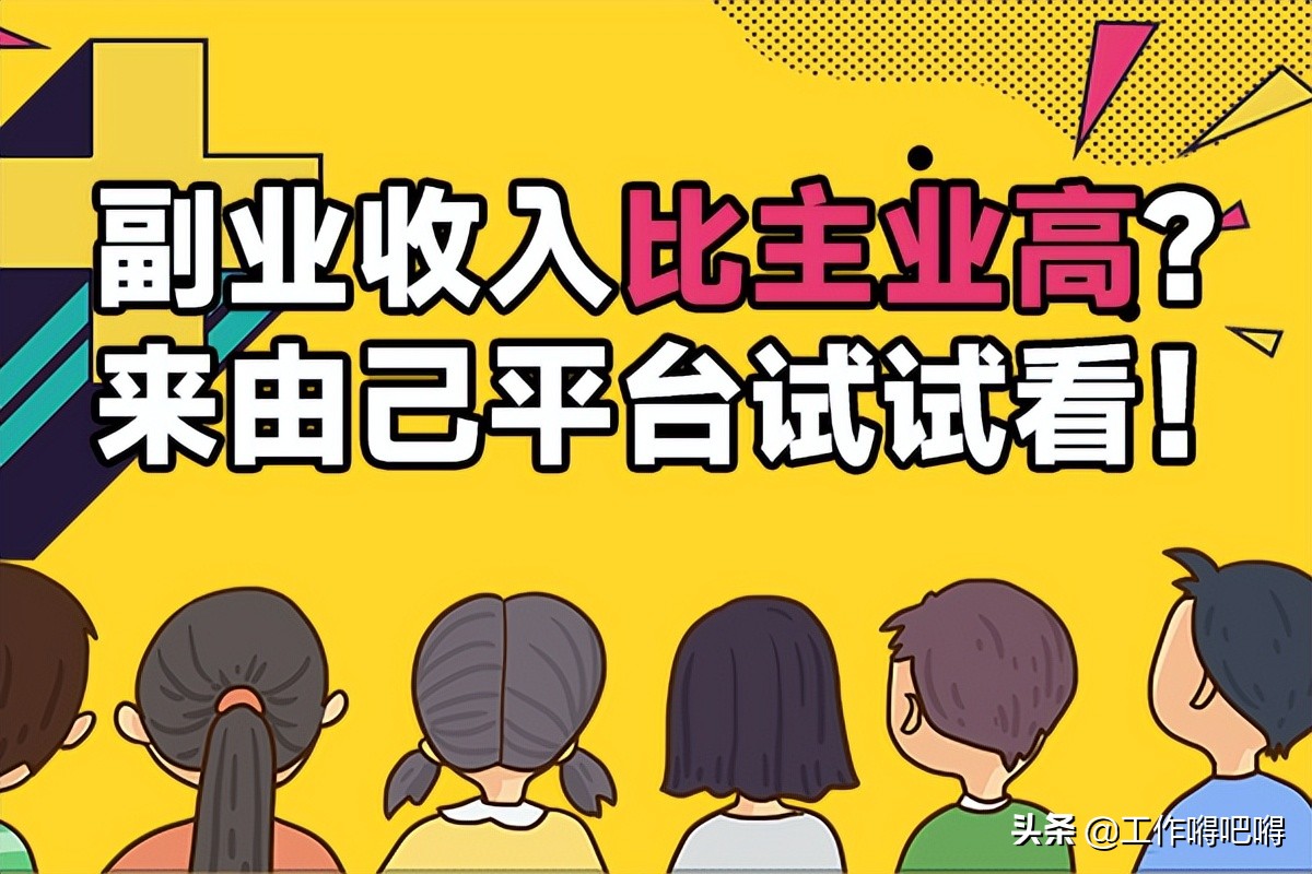 互联网创业公司上班真实感受,互联网公司做什么工作最有前景