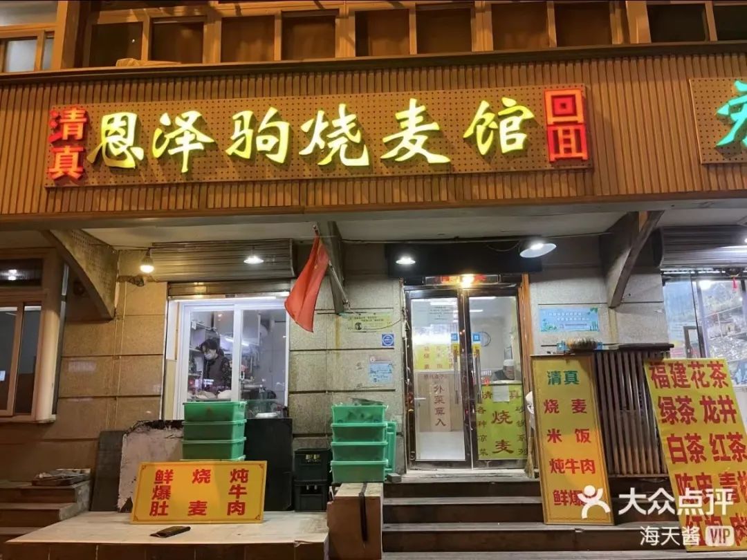 天津西北角人少的地方,天津西北角现在还有人吗