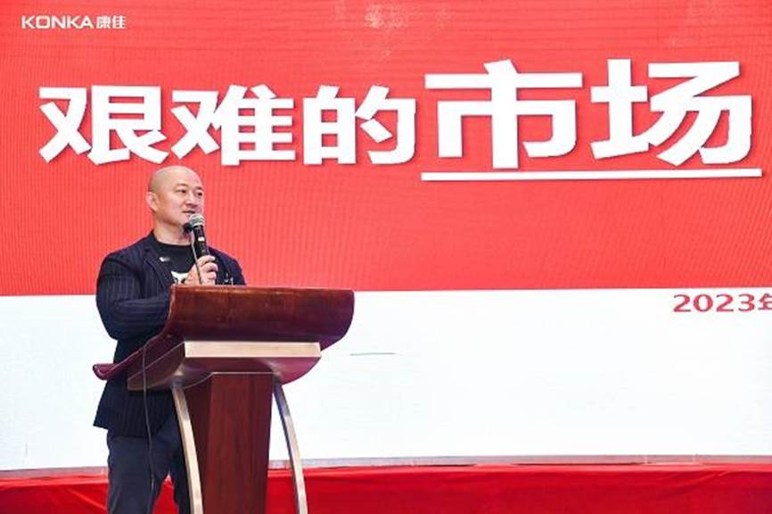 康佳冰箱新品,冰箱爆款第一名康佳