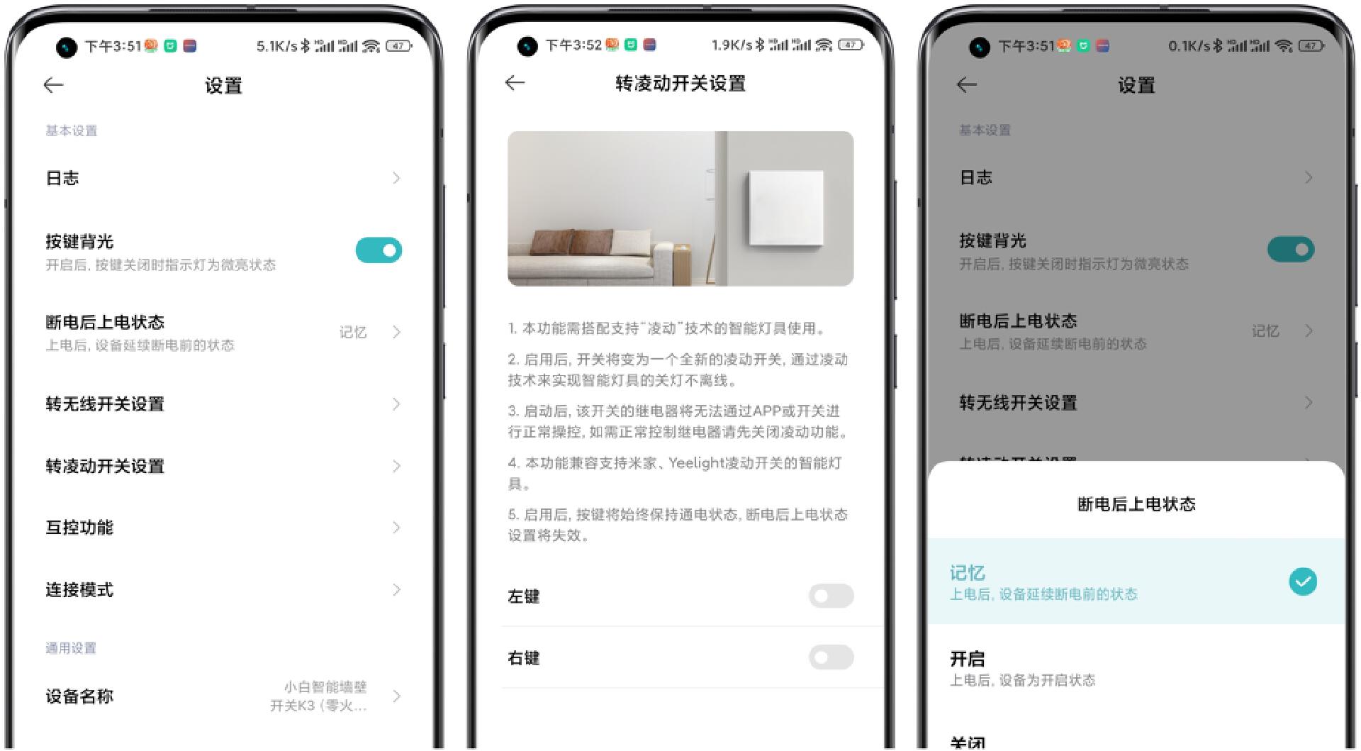 颜值实力并存的创米小白智能墙壁开关K3Pro它来啦