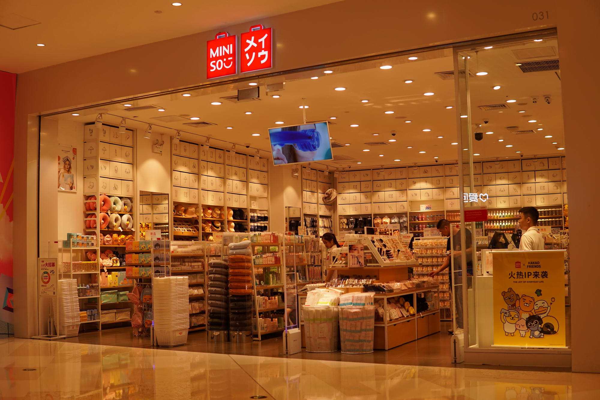 放牛娃的百亿人生：将10元店开遍全球，一年狂赚200亿