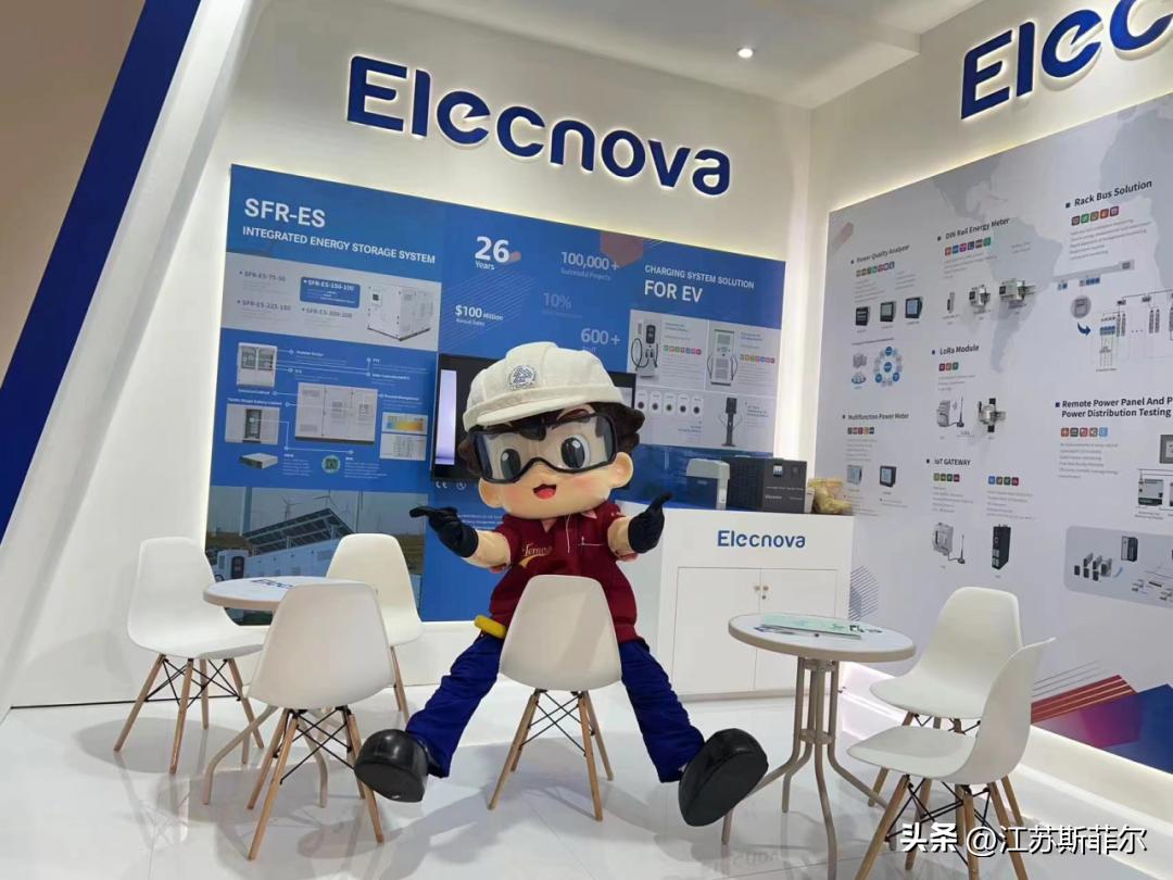 共创“智能可持续城市”，斯菲尔参与2023泰国电力行业协会展会