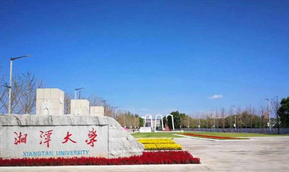 空调姐大闹湘潭大学,老乡群一呼百应教训男生,一查竟是外校学生