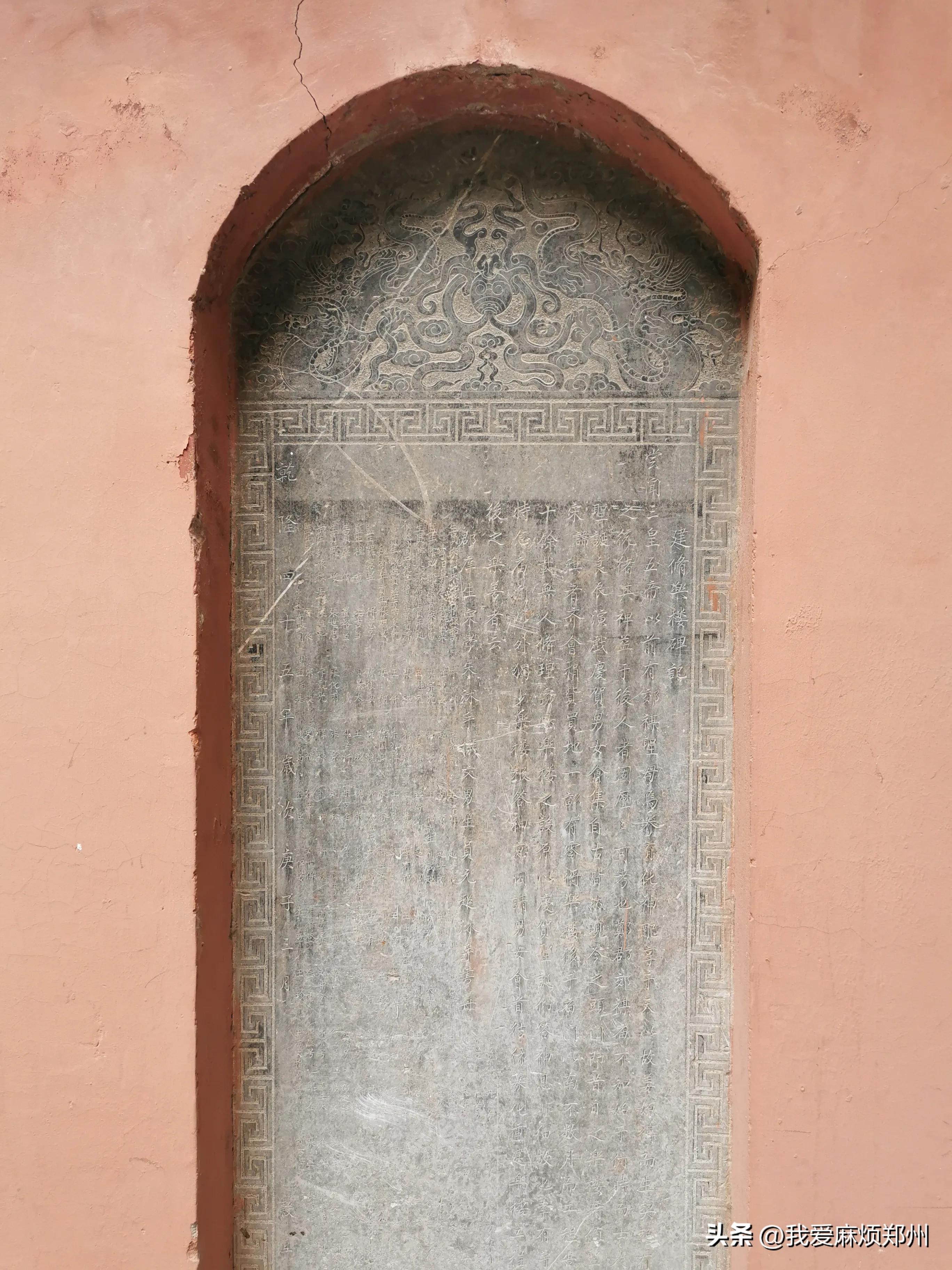 郑州城隍庙典故,郑州城隍庙街区