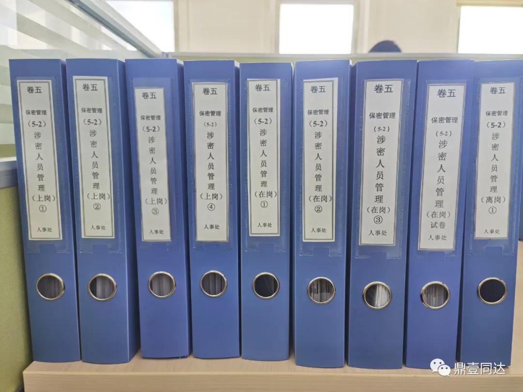 保密资质三级证书去哪里办理,保密资质认证证书