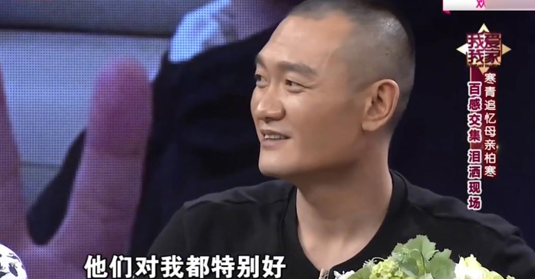 海清回忆柏寒,海清专访谈柏寒